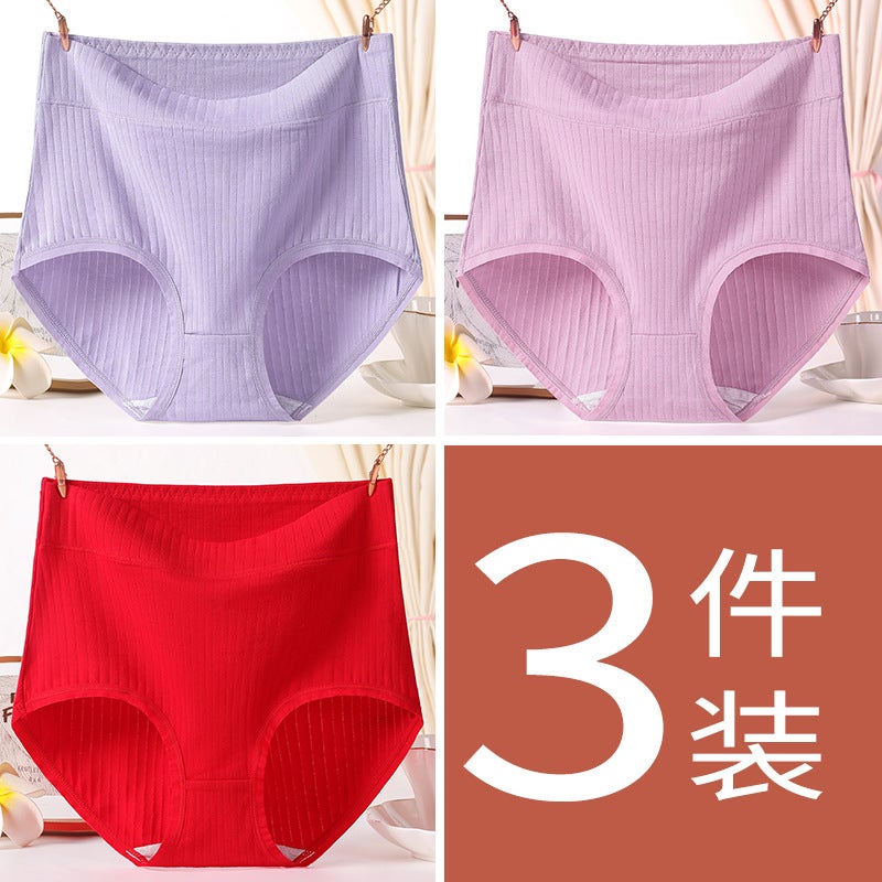 Mother'S Underwear Women'S Cotton Comfortable Crotch Middle-Aged And Elderly Underwear Loose High Waist 200 Jin Chubby Girl Plus Size Shorts - Image 1